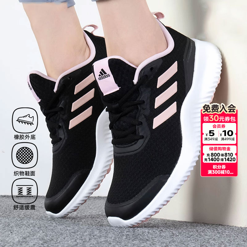 Lucky Leaf | Adidas Official Women's Sneakers 2026 Autumn Mesh Breathable Running Shoes Casual Shoes Lucky Leaf | Adidas Official Women's Sneakers 2026 Autumn Mesh Breathable Running Shoes Casual Shoes