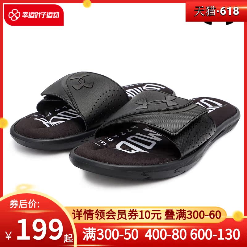 Anderma Slippers Men's Shoes New Outdoor Beach Shoes Home Cool Slippers Casual Magic Stick-in 3024451