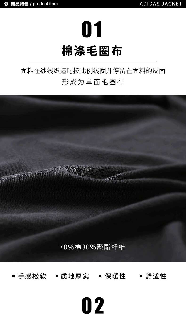 Áo khoác Adidas adidas 2019 xuân mới áo khoác thể thao nam giản dị áo khoác DW4598 - Áo khoác thể thao / áo khoác áo khoác thể thao