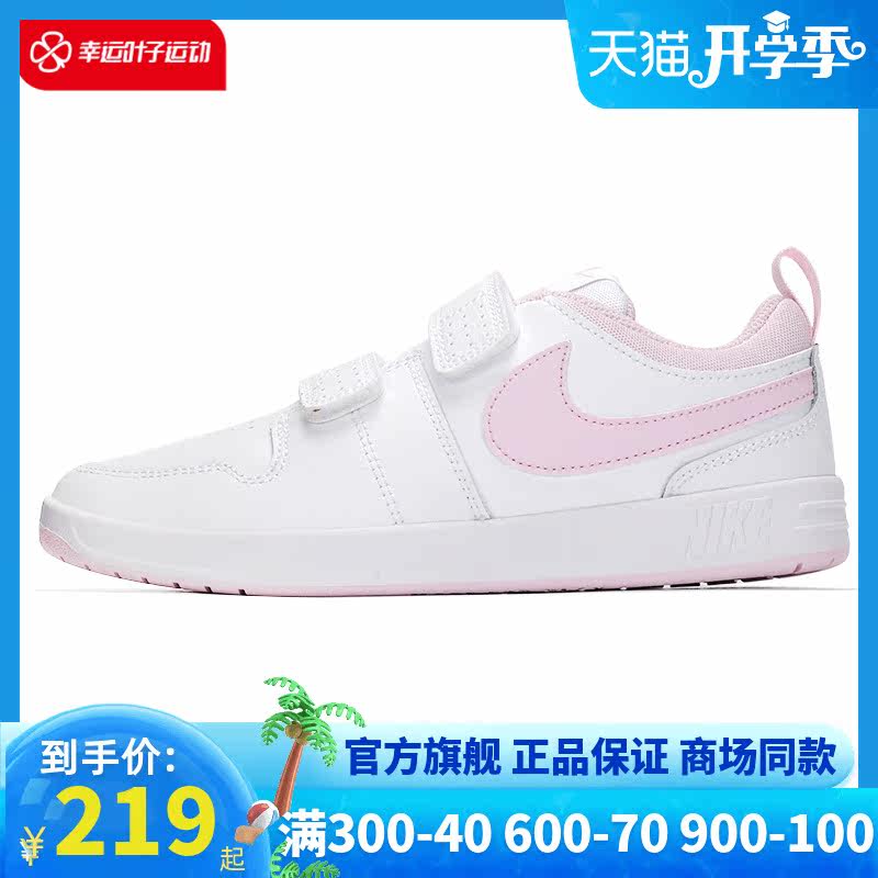 Nike Nike official men's and women's shoes 2022 summer new sneakers children's small white shoes casual shoes AR4161