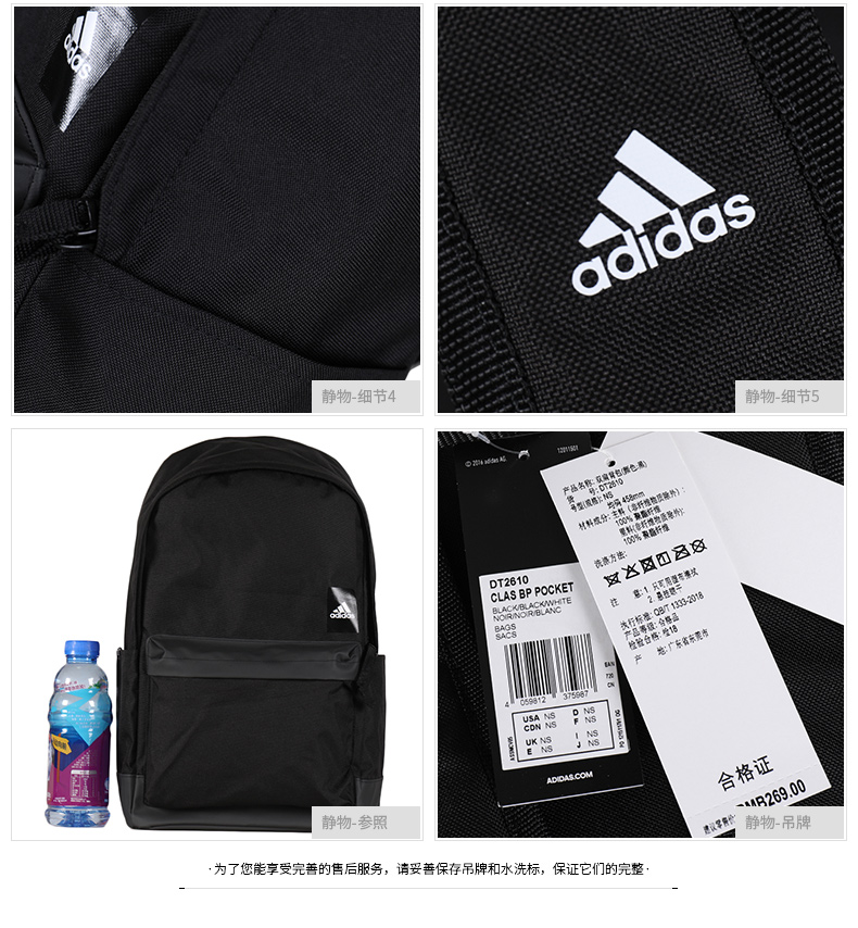 [Direct] Ba lô thể thao ba lô Adidas nam và nữ CLAS BP POCKET ba lô giản dị DT2610 - Ba lô balo khủng long