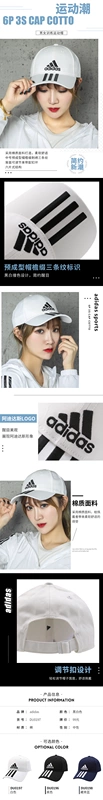 Mũ bóng chày Adidas mũ nam mũ nữ ngoài trời thoáng khí mũ thể thao mũ mặt trời DU0197 - Mũ thể thao