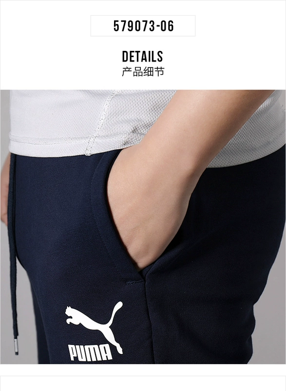 PUMA 彪马 2019 xuân mới quần âu dây thể thao quần chân quần quần quần 579073 - Quần thể thao quần thể thao nam đẹp