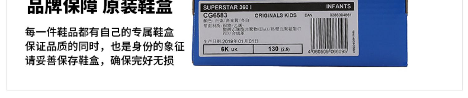 Giày thể thao trẻ em Adidas clover 2019 mùa hè giày thể thao mới SUPERSTAR shell shell - Giày dép trẻ em / Giầy trẻ giày sneaker trẻ em nam