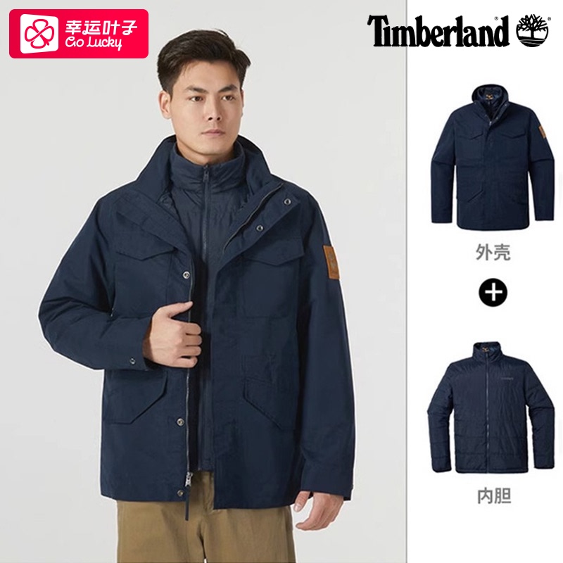 Lucky Leaf | Timberland Men's Jacket Autumn Outdoor Windproof Warm Cotton Three-In-One Jacket