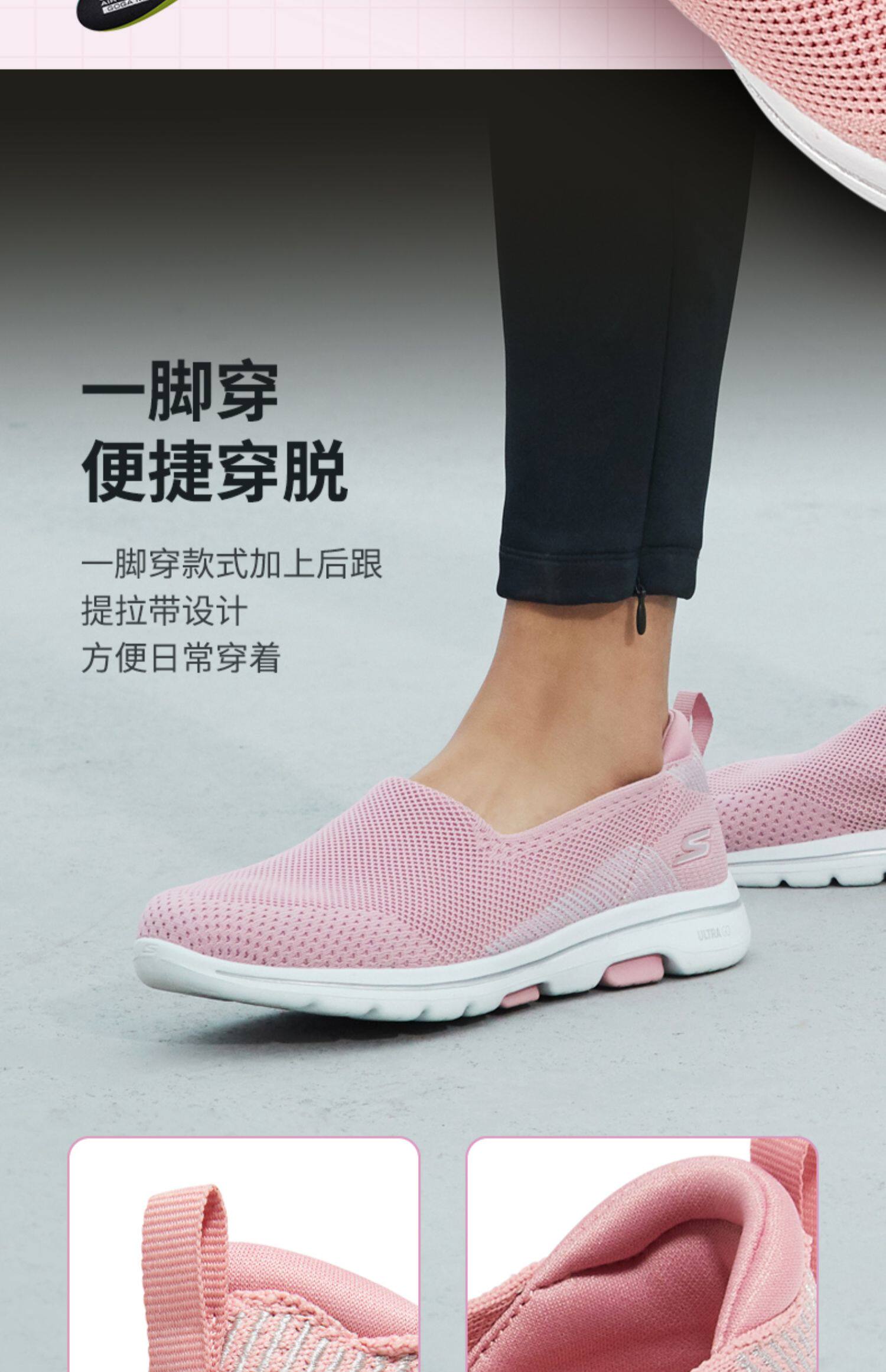 Энергичный обувь 斯凯奇女鞋2022春季新款一脚穿运动鞋白色网面鞋轻便减震健步鞋潮