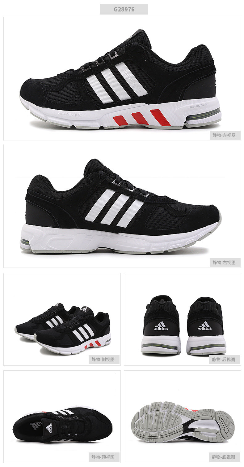 Новый товар новинка Кроссовки с официального сайта Adidas мужской Обувь  лето 2021 новая коллекция оригинал обувь мужской для отдыха обувь