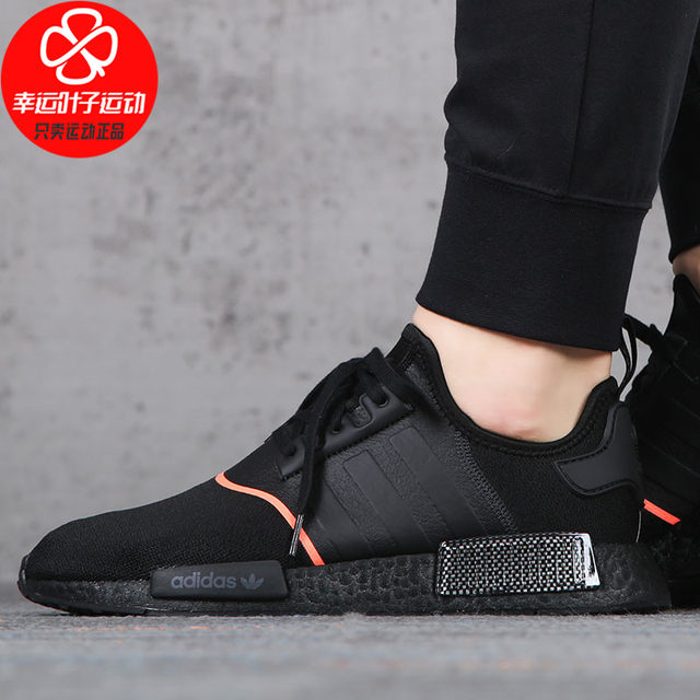 nmd ee5085