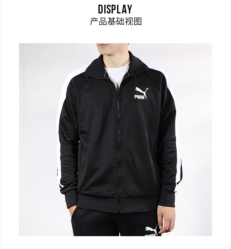Áo khoác thể thao nam PUMA Hummer 2019 mùa xuân mới Quần áo thể thao Áo khoác bóng chày thường xuyên 578076 - Áo khoác thể thao / áo khoác áo gió chạy bộ