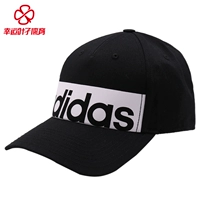 Mũ Adidas nam 2018 mùa thu mới du lịch bóng râm thể thao mũ lưỡi trai bóng chày S98157 non luoi trai