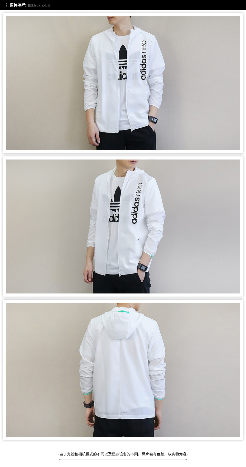 Adidas Adidas nam 2018 mùa hè hàng đầu thể thao giản dị áo gió áo khoác DM2156 áo gió thể thao