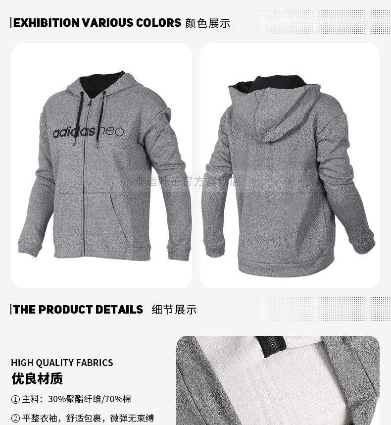 Adidas Adidas Womens 2018 Winter New NEO Sports Jacket Đan áo khoác trùm đầu CD2405 áo khoác gió nam lining