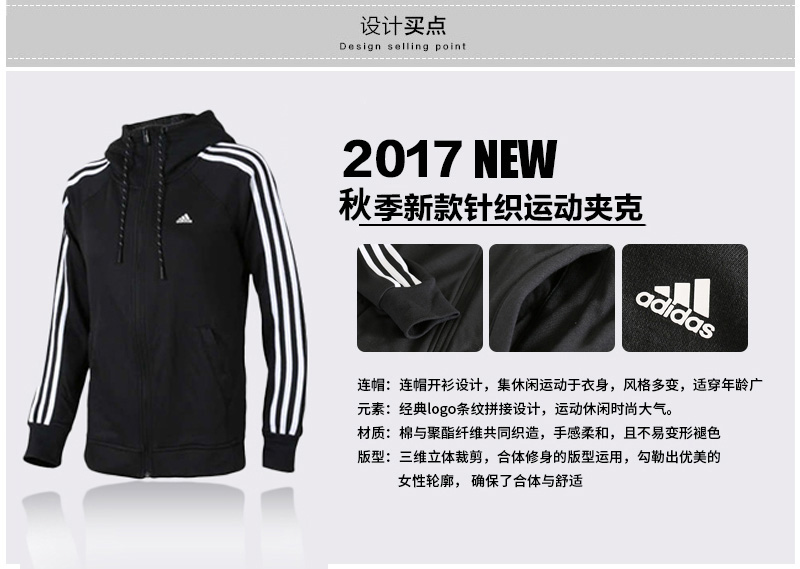 Adidas phụ nữ 2018 mùa hè mới chạy thể thao đan trùm đầu áo khoác giản dị BK7675 áo khoác nam lining