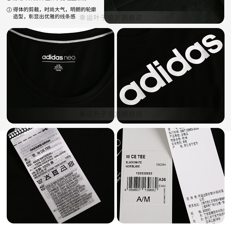 Adidas Adidas Womens 2019 Mùa hè mới Quần áo thể thao nửa tay áo cổ tròn tay ngắn DW7943 - Áo phông thể thao áo thun thể thao nam có cổ
