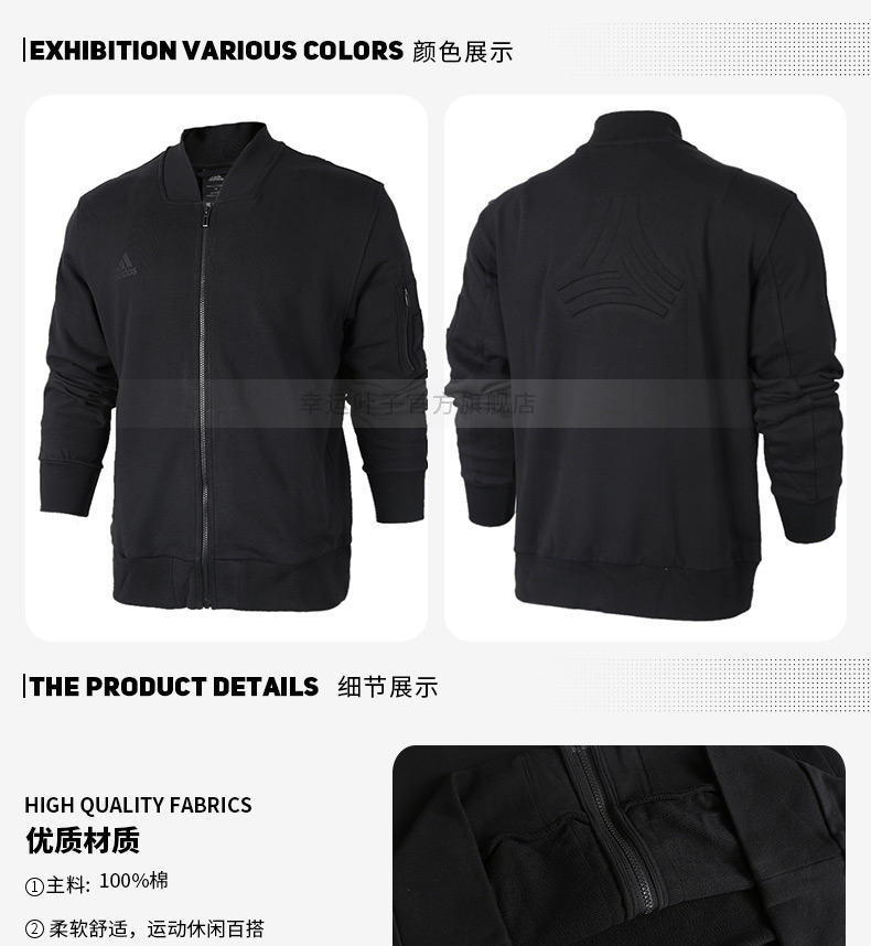 Adidas 2018 thu đông mới diện đồ thể thao nam cổ áo cardigan cổ áo khoác thoáng khí áo khoác bóng đá BR0263 - Áo khoác thể thao / áo khoác áo khoác thể thao nam