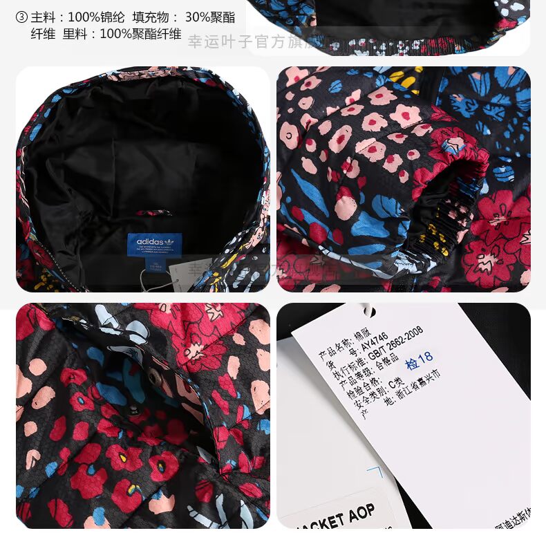 QC Adidas Adidas clover Women 2016 mùa đông mới in quần áo thể thao cotton ấm áp AY4746 - Quần áo độn bông thể thao áo phao lông vũ nam