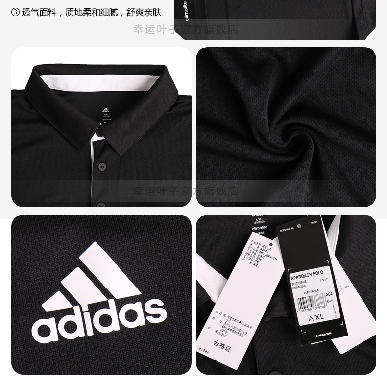 Adidas adidas nam 2018 hè mới thoáng khí áo thể thao POLO áo thun BK2602 - Áo polo thể thao áo nam polo