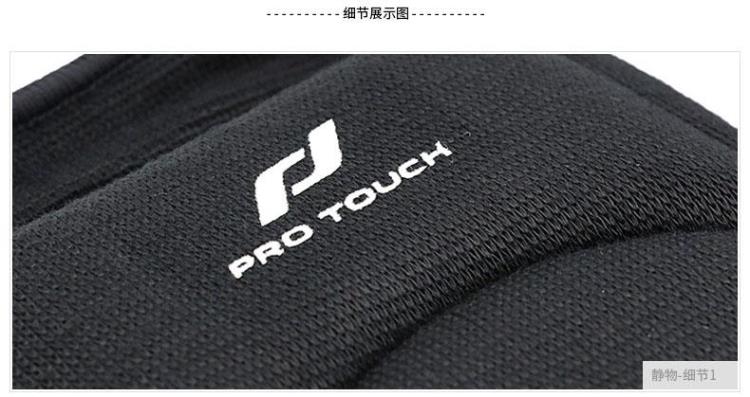 PRO TOUCH Nam Pad Kneepad 2016 Mùa Thu Chạy Xe Đạp Thể Thao Đồ Bảo Hộ 260027 bó gối aolikes