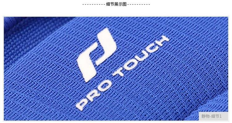 PRO TOUCH Nam Pad Kneepad 2016 Mùa Thu Chạy Đào Tạo Thể Thao Đồ Bảo Hộ 260027 tất ống thon gọn bắp chân