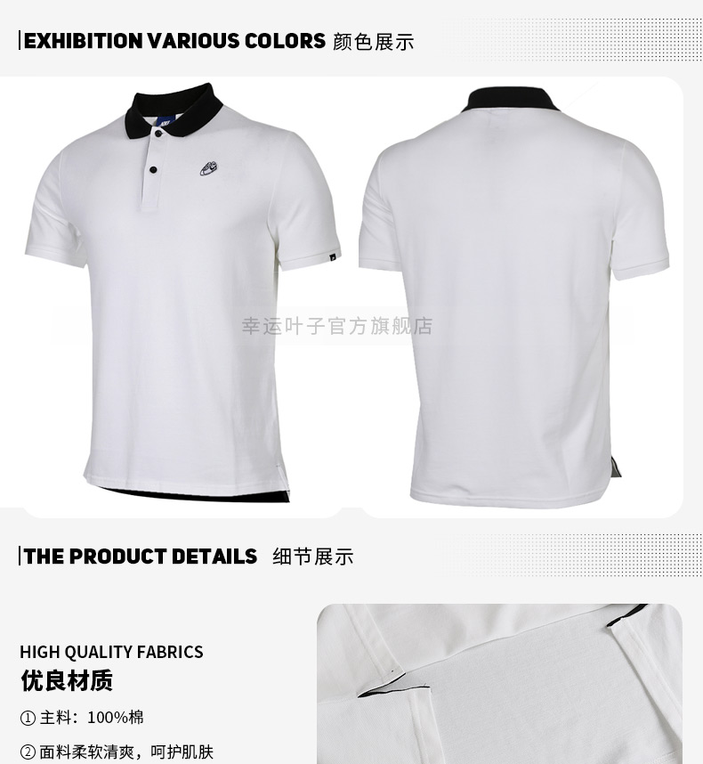 NIKE Nike Men 2018 Mùa thu mới Thể thao Thường vụ Cổ áo đứng POLO Áo sơ mi ngắn tay Áo thun thoáng khí 928050 ao polo