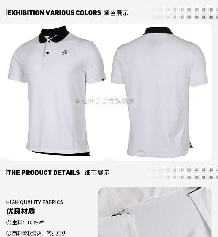 NIKE Nike Men 2018 Mùa thu mới Thể thao Thường vụ Cổ áo đứng POLO Áo sơ mi ngắn tay Áo thun thoáng khí 928050 áo polo oversize