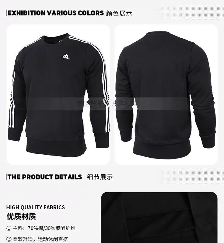 Adidas nam 2018 mùa thu mới thể thao thoáng khí giản dị áo thun áo sơ mi áo len S98803