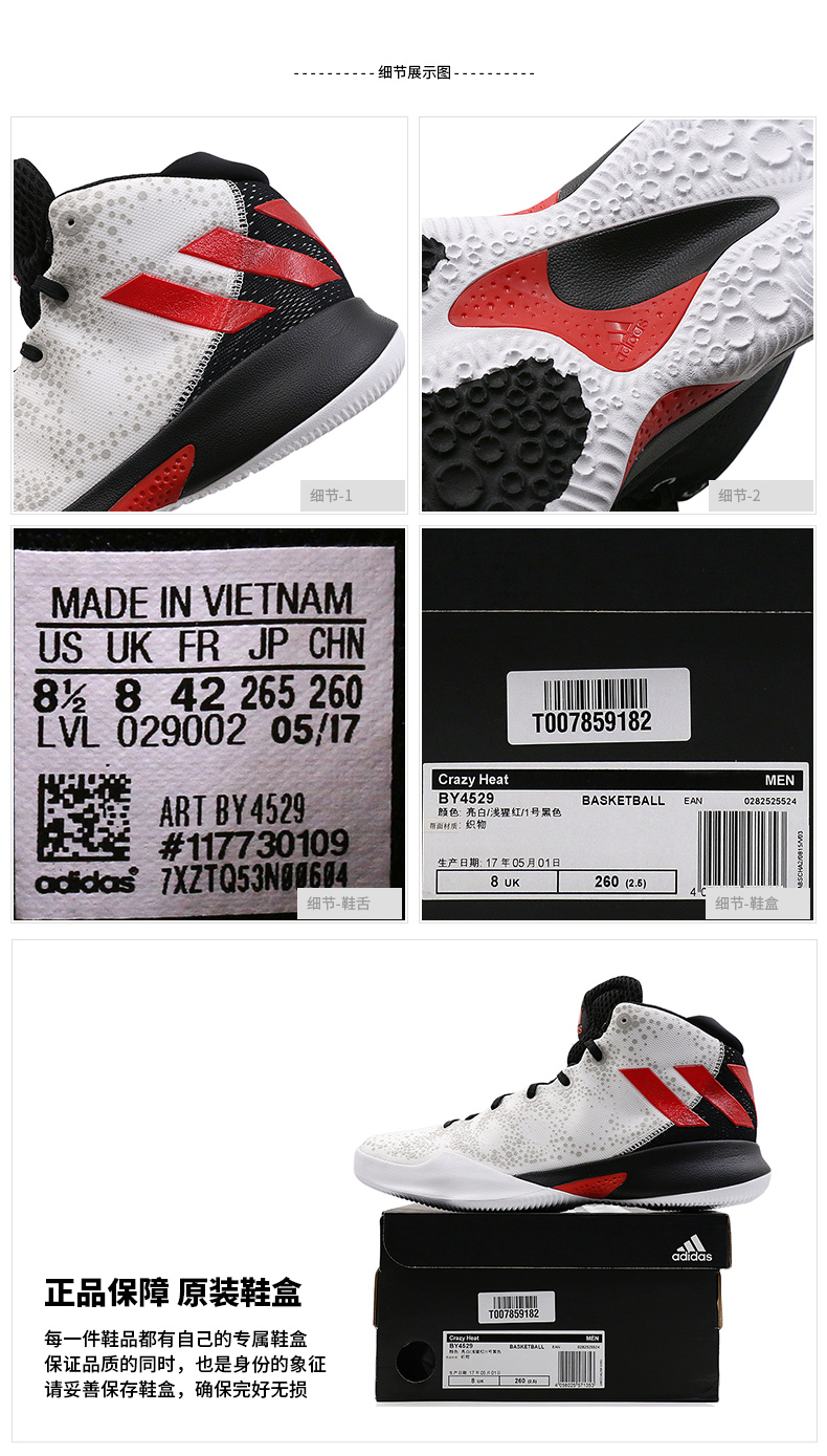 Giày nam Adidas 2018 Crazy Heat haden bốt trên sân bóng rổ thể thao BY4530 giày thể thao đẹp