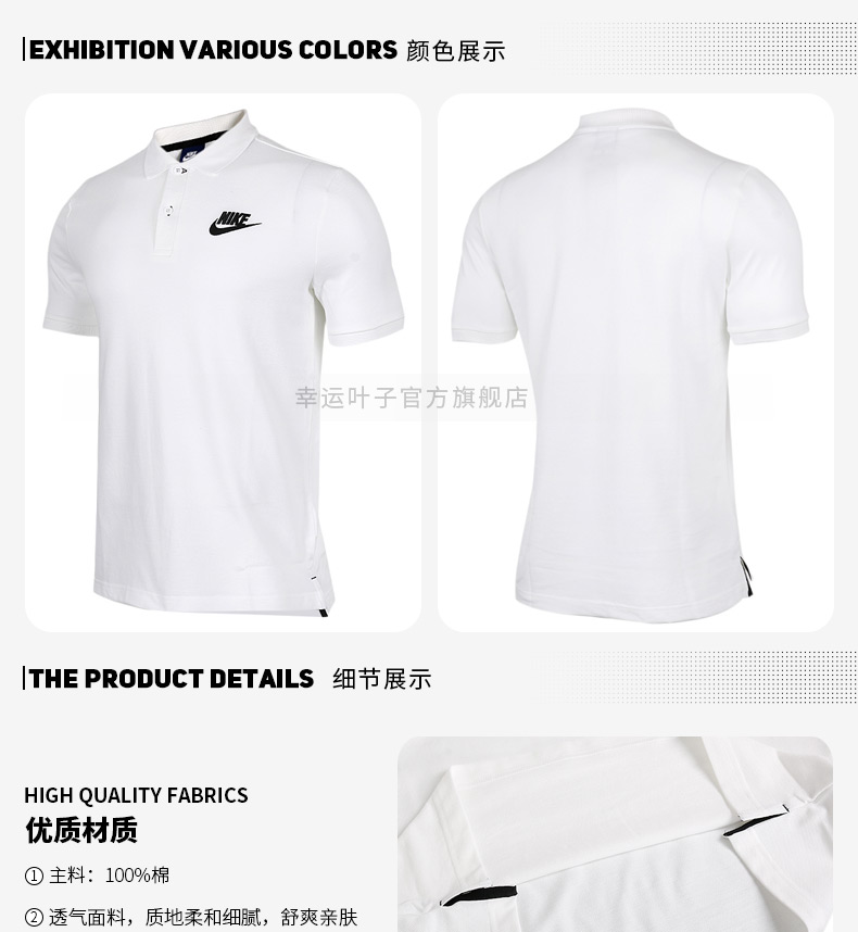 Quần áo Nike nam 2018 hè mới thể thao thoáng khí áo sơ mi POLO ngắn tay 829361-010 áo polo hồng