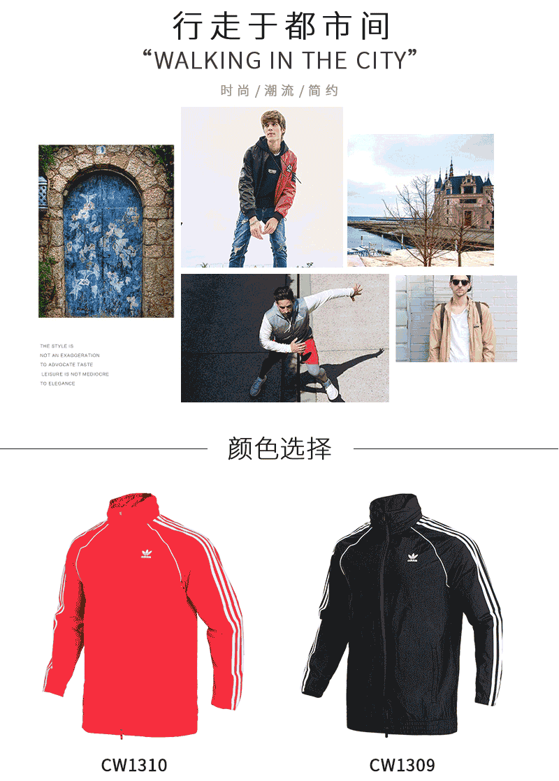 Adidas Adidas clover nam 2019 mùa xuân mới áo khoác thể thao giản dị áo khoác CW1309 - Áo khoác thể thao / áo khoác áo khoác nam the thao