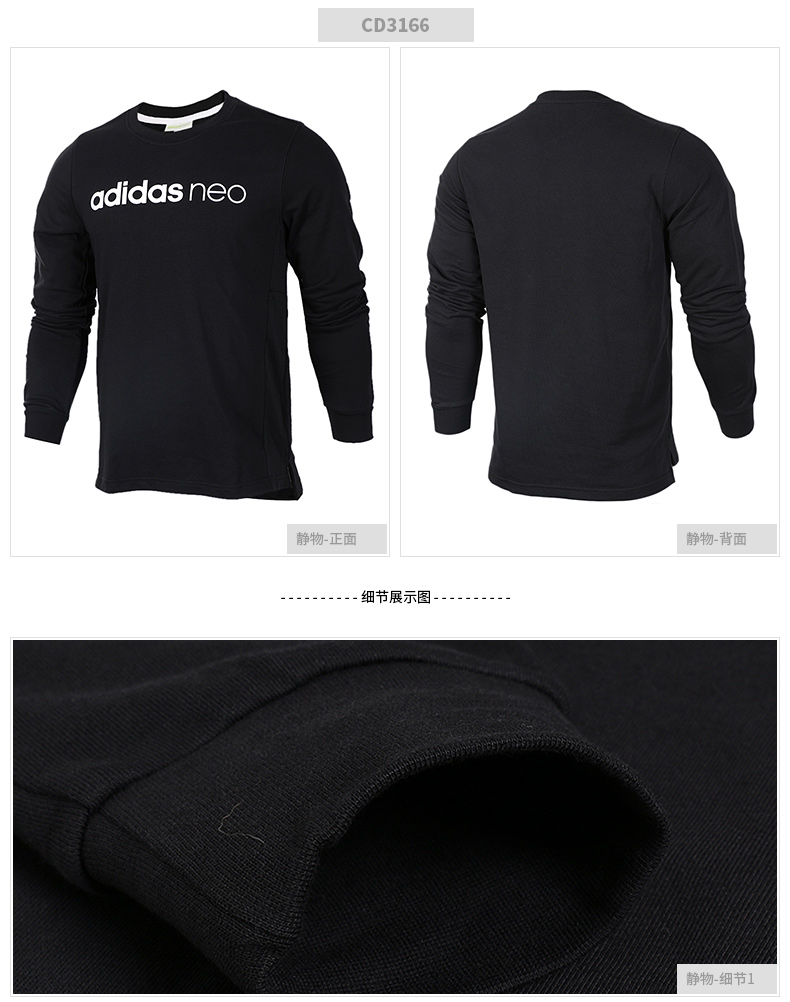 Áo len nam Adidas NEO 2018 thu đông mới thể thao mới cổ tròn áo thun dài tay CD3166 YS quần áo thu đông nữ