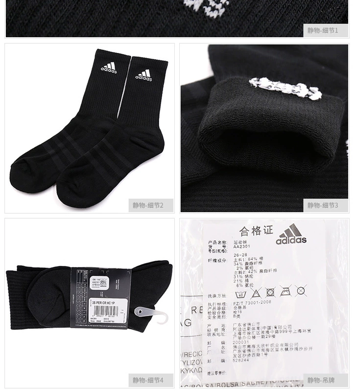 Adidas Adidas vớ nam và nữ 2018 mùa xuân mới vớ thể thao vớ thông thường AA2300 AA2301