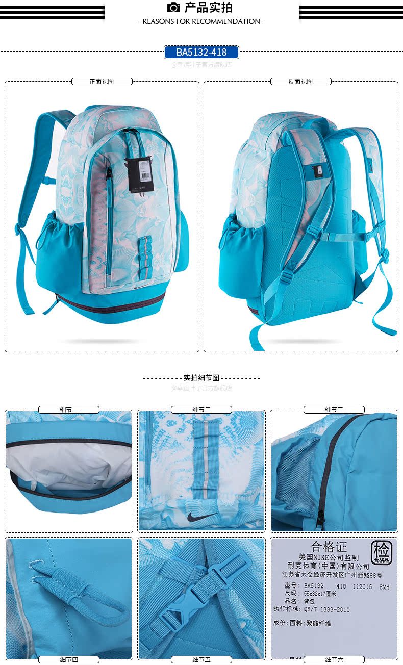 Sac à dos randonnée - Ref 58882 Image 7