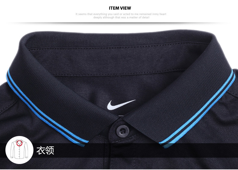 Polo sport homme NIKE - Ref 555538 Image 24