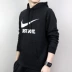   nam 2018 mùa xuân mới thể thao giản dị Knit Hoodie áo len áo thun AJ3315-010