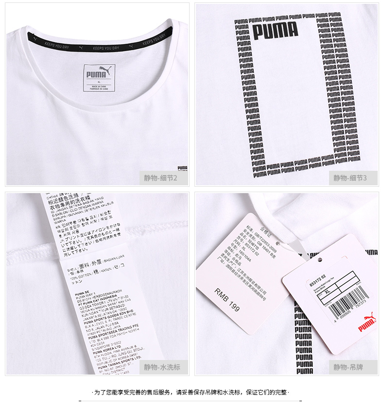 PUMA Hummer nam tay ngắn 2019 mùa xuân mới áo sơ mi thể thao rộng rãi chạy áo thun giản dị áo thun tay dài - Áo phông thể thao áo thun nam thể thao