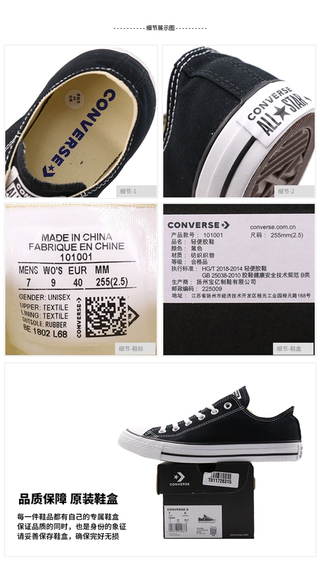 Converse Converse giày nam Giày nữ giày vải All Star thấp để giúp học sinh cổ điển đi giày bình thường - Plimsolls giày thể thao giá rẻ