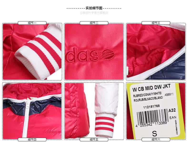 Adidas xuống áo khoác 2016 mùa đông mới NEO thể thao windproof ấm áo khoác xuống áo khoác AY5782 áo phao lông vũ hàn quốc