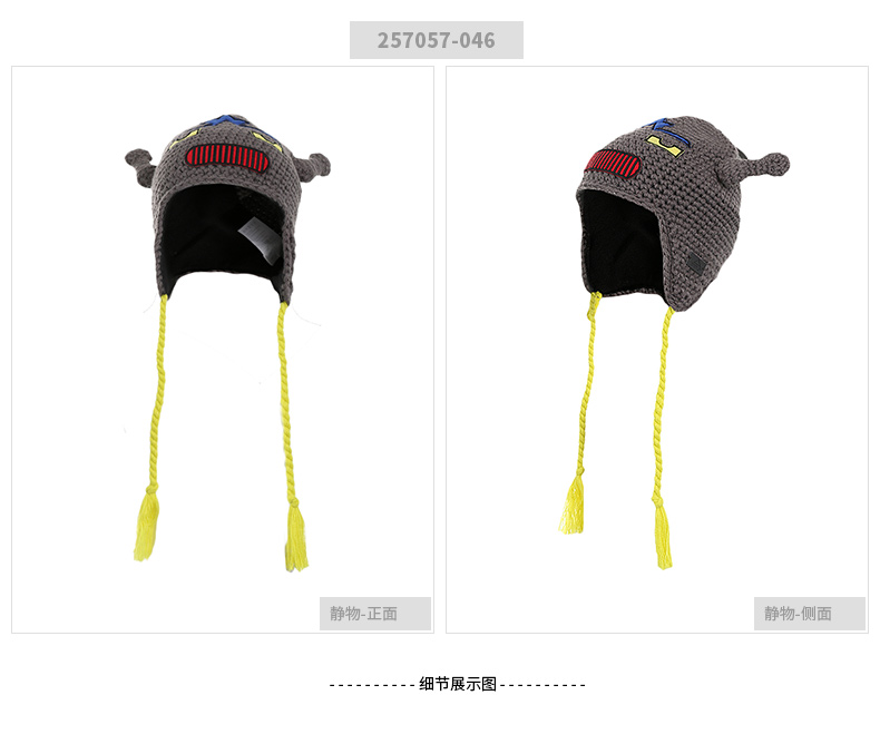 McKINLEY bean Winter New Monsters Kids Kids Mũ thể thao giản dị Mũ ấm 257057 - Mũ thể thao nón kết đen