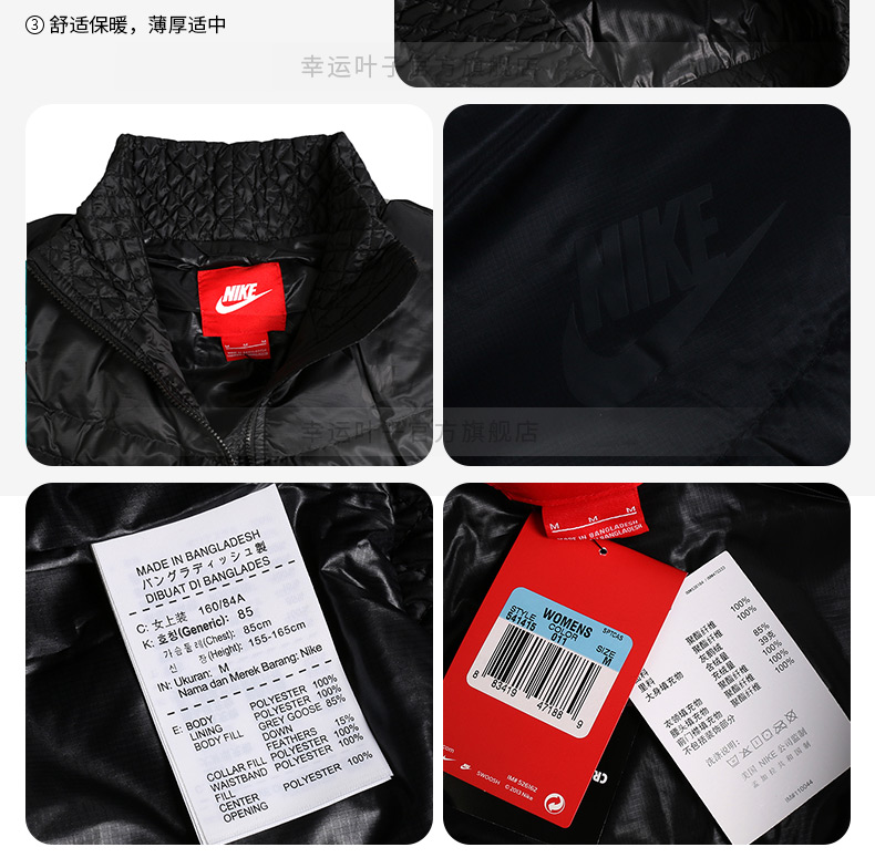 Áo khoác Nike NIKE nữ mùa đông ấm áp vest vest thể thao xuống vest 541415-011 áo khoác gymshark