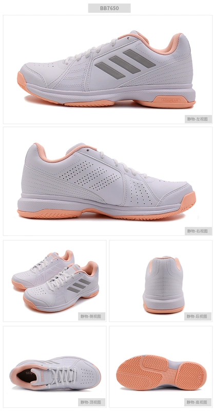 Giày thể thao Adidas Adidas nữ mùa thu 2018 mới giày thể thao thoáng khí giày tennis văn hóa BB7650