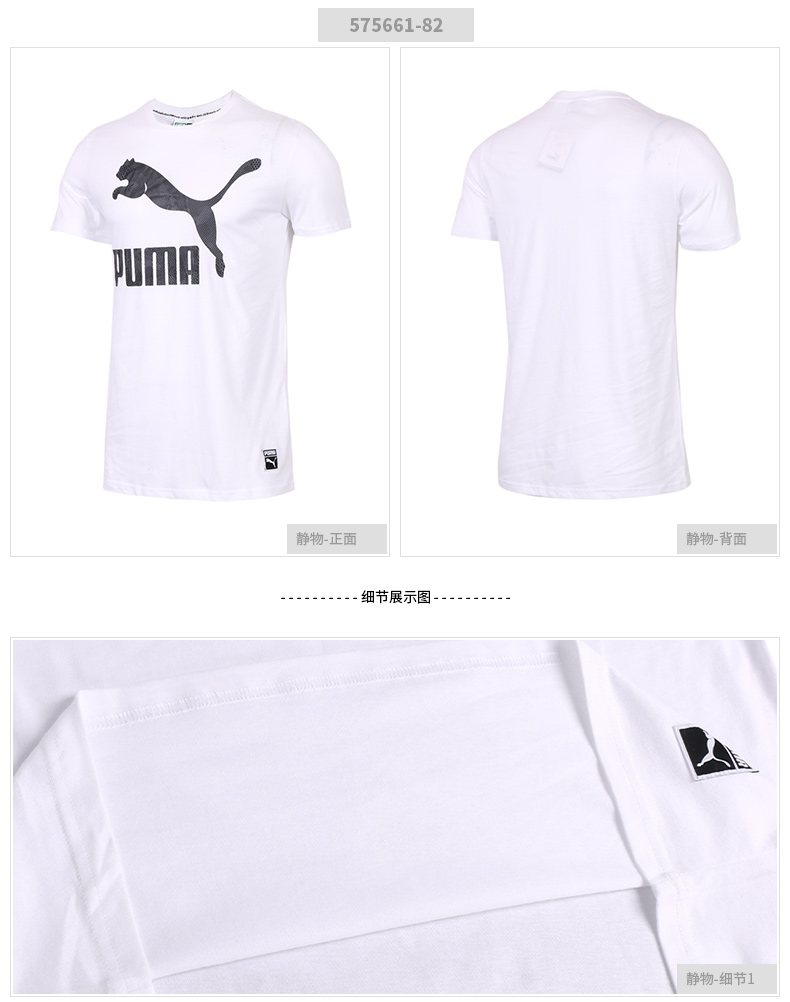 PUMA Hummer nam tay ngắn 2019 mùa xuân mới áo sơ mi thể thao rộng rãi chạy áo thun giản dị áo thun tay dài - Áo phông thể thao áo thun nam thể thao
