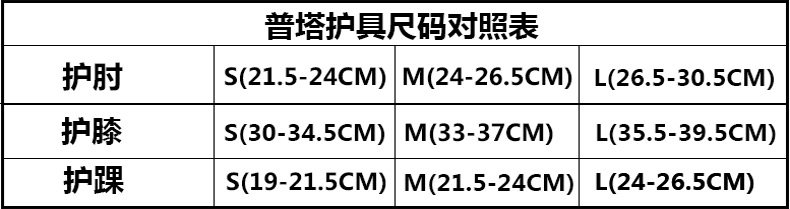 Lá may mắn nam miếng đệm đầu gối thể thao chạy ngoài trời cưỡi đi bộ đường dài cầu lông bóng rổ đào tạo phần mỏng bảo vệ pu ta đai bảo vệ đầu gối vantelin