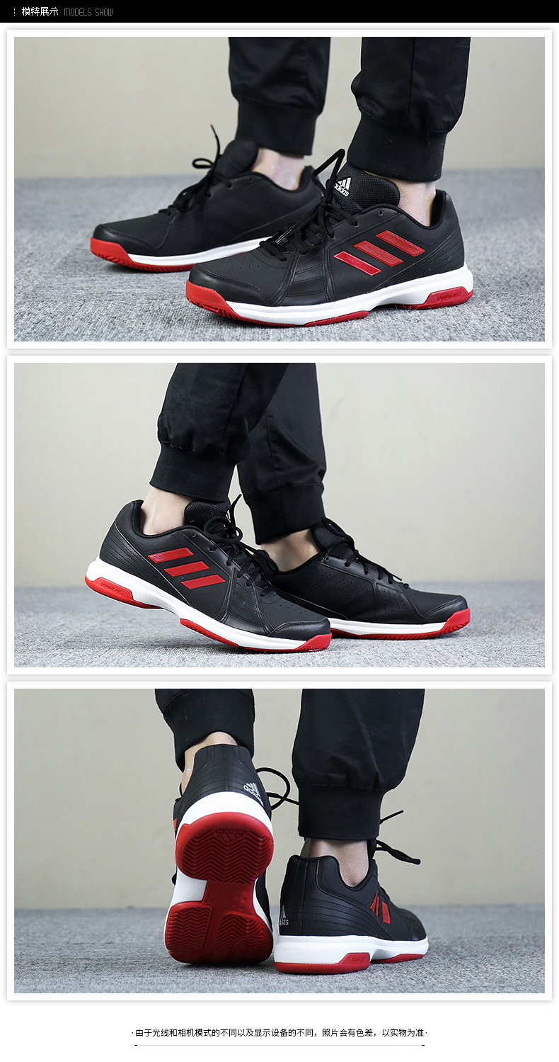 Giày Adidas Adidas nam 2018 xuân mới thể thao thông thường đào tạo giày chống trượt CG3502 thegioigiaythethao