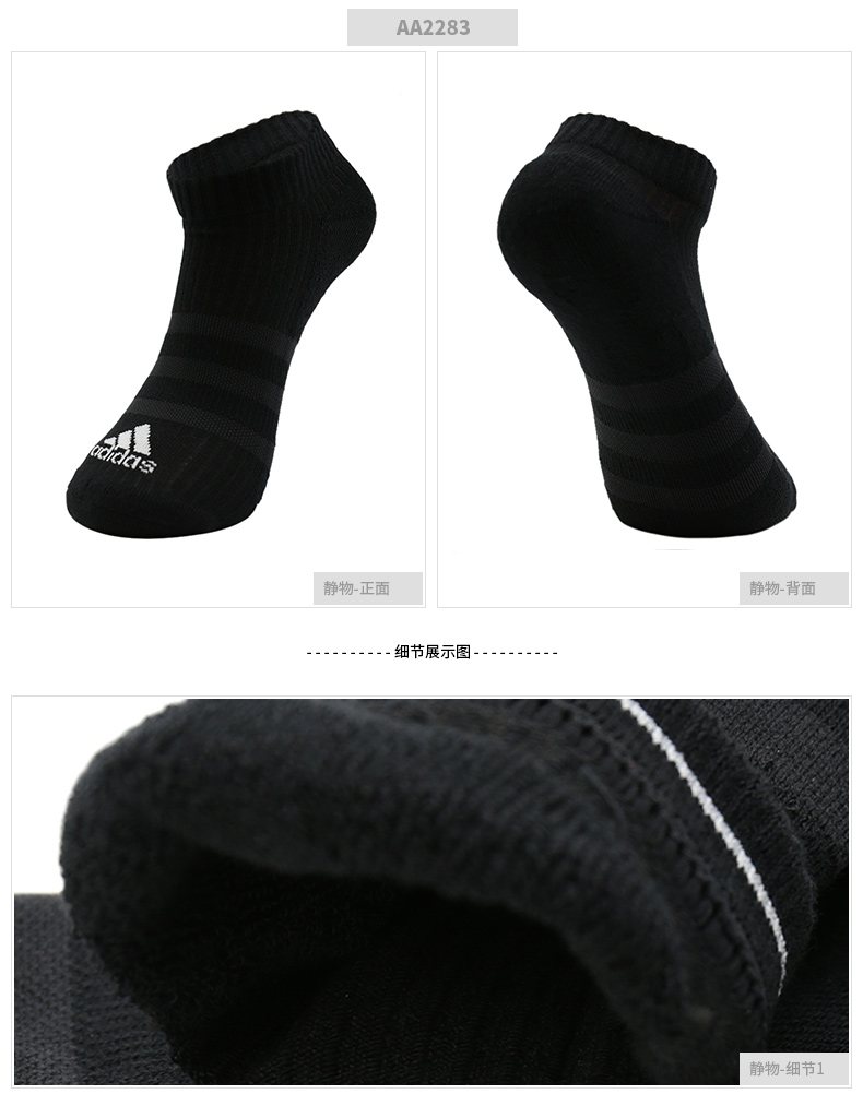 Adidas vớ của nam giới vớ ống dệt kim vớ nam vớ thở của phụ nữ vớ thể thao màu đen và trắng AA2323 size tất adidas