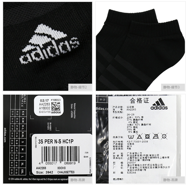 Adidas vớ của nam giới vớ ống dệt kim vớ nam vớ thở của phụ nữ vớ thể thao màu đen và trắng AA2323 size tất adidas