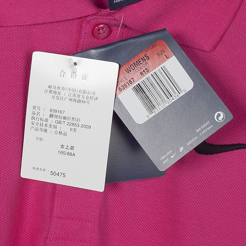 Polo sport femme NIKE - Ref 552567 Image 11