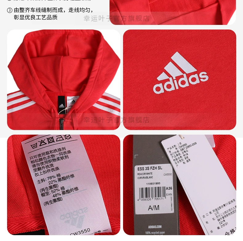 Adidas Adidas Womens 2018 Thu và Đông Quần áo thể thao mới ZNE Running training Jacket