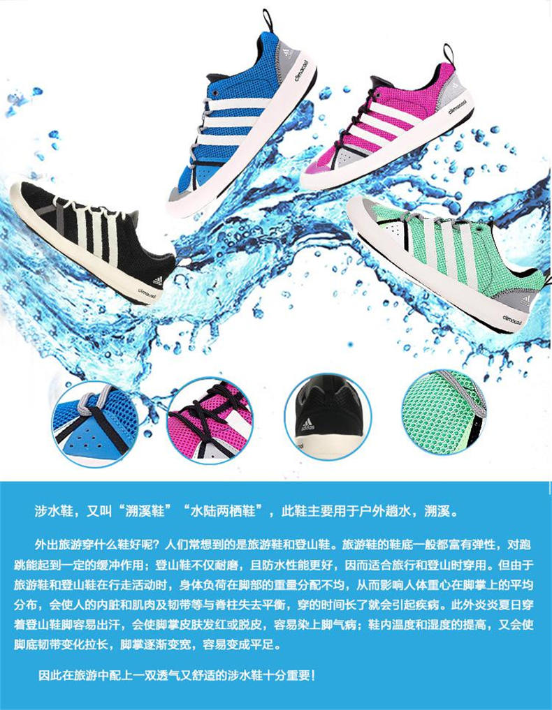 Chaussures imperméables ADIDAS - Ref 1060866 Image 8