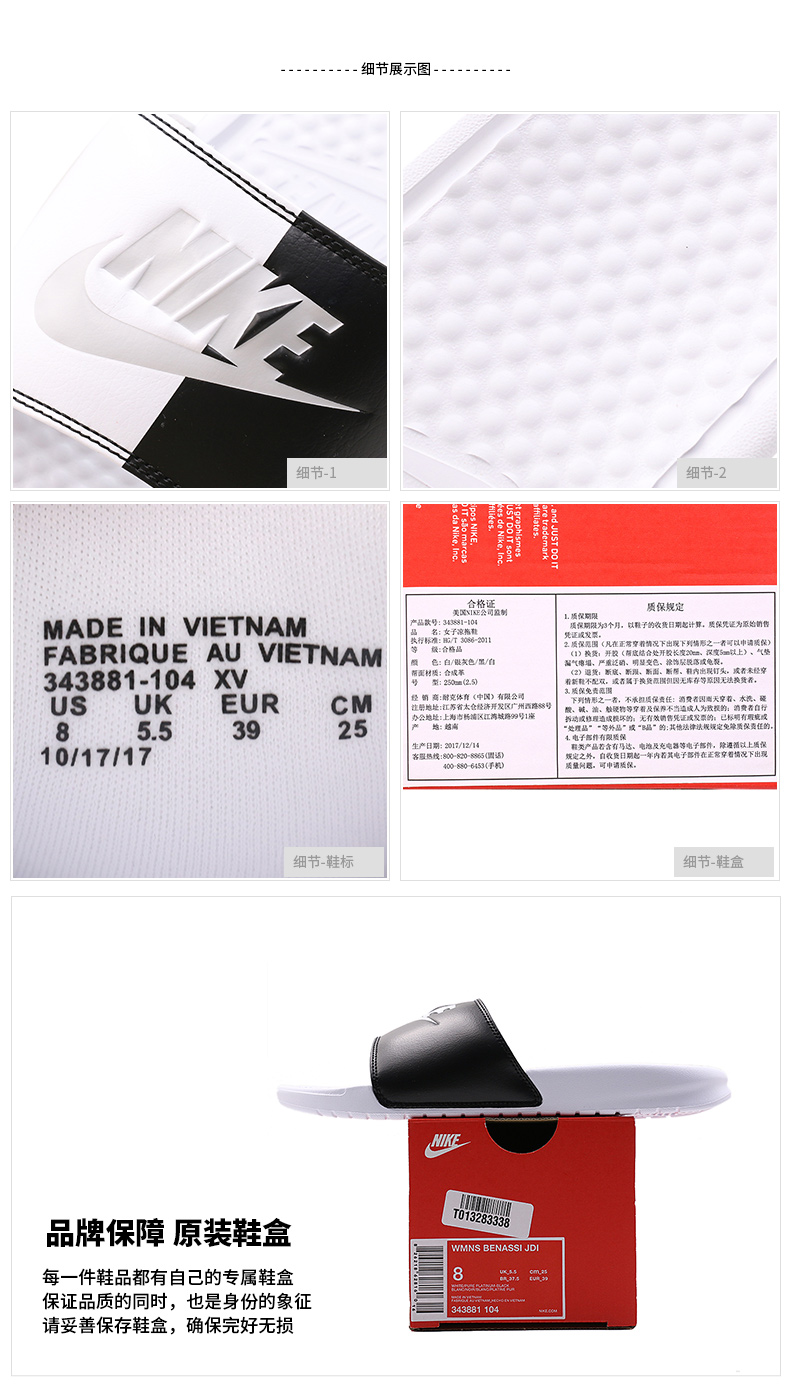 Giày nữ NIKE Nike 2018 mùa thu mới thể thao giản dị thoáng khí giày đi biển nhẹ 343881-104 dép bít mũi