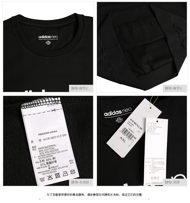 Adidas Neo nam 2018 mùa đông mới cộng với áo len nhung thể thao và áo thun cổ tròn giải trí CE3511 áo sweater nike